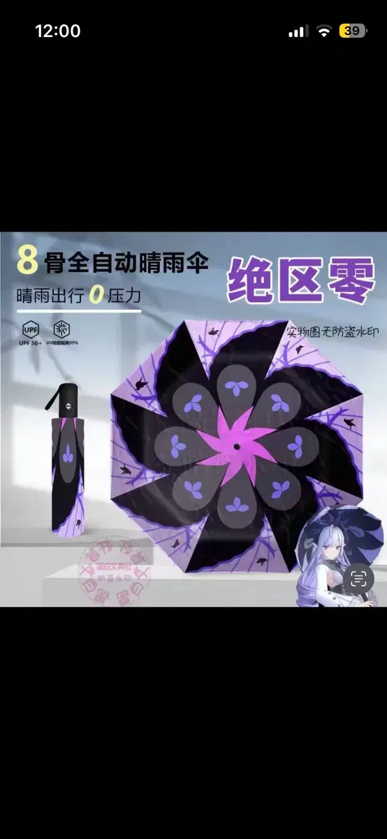 thumbnail-3